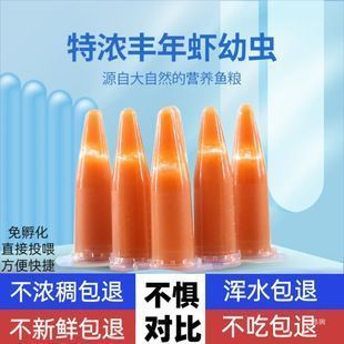 龍魚都吃什么東西vs祥龍魚場：祥龍魚場龍魚飲食習慣 龍魚都吃什么東西vs祥龍魚場：祥龍魚場龍魚飲食習慣 vs祥龍魚場 第4張