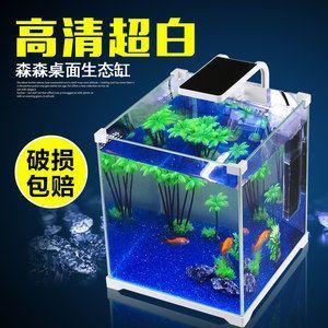 森森魚缸怎樣自動沖浪