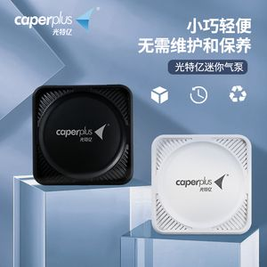 光特億氣泵怎么樣：光特億氣泵在噪音控制、氣量大小、尺寸設計、售后服務創新