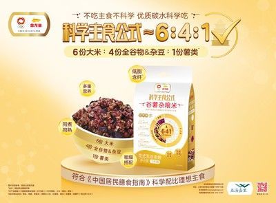 金龍魚飲食搭配建議：如何判斷金龍魚的飽腹感，金龍魚日常飲食注意事項