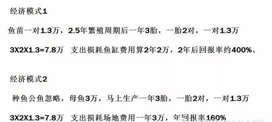 魟魚生產周期是多久：魟魚的生產周期并沒有明確的答案然而[需手動填充]魚的生產周期并沒有明確答案