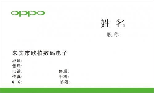 歐柏龍魚缸售后服務電話號碼，歐博龍魚缸售后服務電話