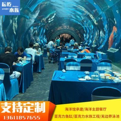 水族館貨源怎么找：水族館貨源市場調研怎么做