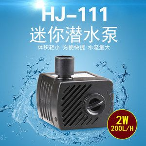 大金魚缸水泵怎么拆（大金魚缸水泵拆卸方法） 大金魚缸水泵怎么拆（大金魚缸水泵拆卸方法） 九鼎魚缸 第3張