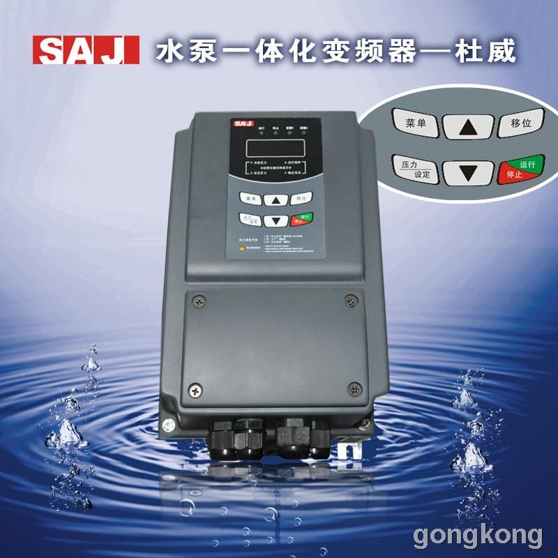 saj水泵變頻器使用說明書（saj三晶pdg10智能水泵變頻器用戶手冊使用說明書） saj水泵變頻器使用說明書（saj三晶pdg10智能水泵變頻器用戶手冊使用說明書） 速倍妥魚糧魚藥 第4張