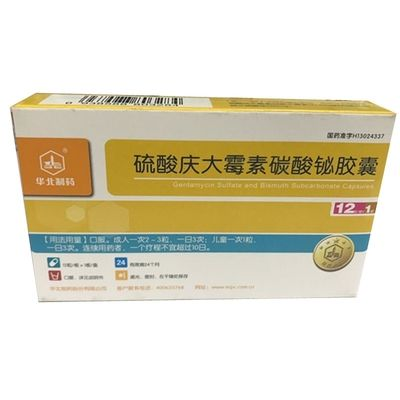 魟魚慶大霉素用量：慶大霉素是一種常用的治療魚病的藥物，[需手動填充]魚慶大霉素用量