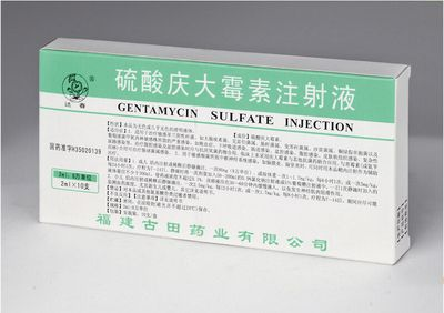 魟魚慶大霉素用量：慶大霉素是一種常用的治療魚病的藥物，[需手動填充]魚慶大霉素用量