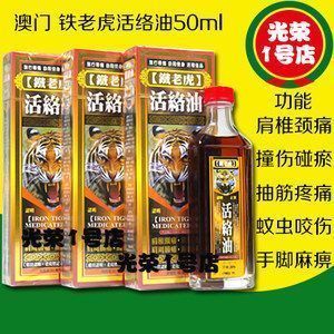 如何正確給泰國虎魚用藥預(yù)防疾病，如何正確給泰國虎魚用藥預(yù)防疾病及其治療方法是關(guān)鍵