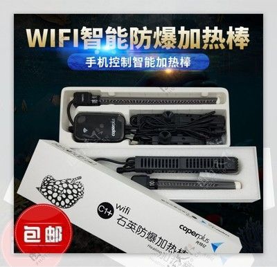 光特億加熱棒不加熱了怎么辦呢：光特億加熱棒不加熱了怎么辦