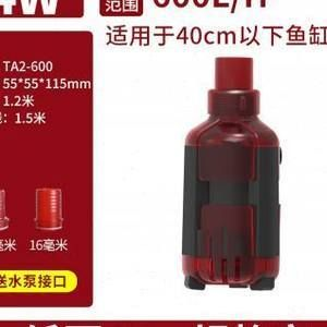 博特魚缸底濾網怎么拆：博特魚缸底濾網怎么拆卸