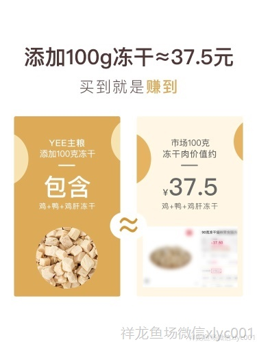 yee成貓糧全價主糧凍干貓糧英短藍貓美短貓15kg6袋裝9公斤包郵 yee 第3張 yee成貓糧全價主糧凍干貓糧英短藍貓美短貓15kg6袋裝9公斤包郵 yee成貓糧全價主糧凍干貓糧英短藍貓美短貓15kg6袋裝9公斤包郵 yee 第3張