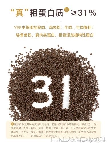 yee成貓糧全價主糧凍干貓糧英短藍貓美短貓15kg6袋裝9公斤包郵 yee 第4張 yee成貓糧全價主糧凍干貓糧英短藍貓美短貓15kg6袋裝9公斤包郵 yee成貓糧全價主糧凍干貓糧英短藍貓美短貓15kg6袋裝9公斤包郵 yee 第4張