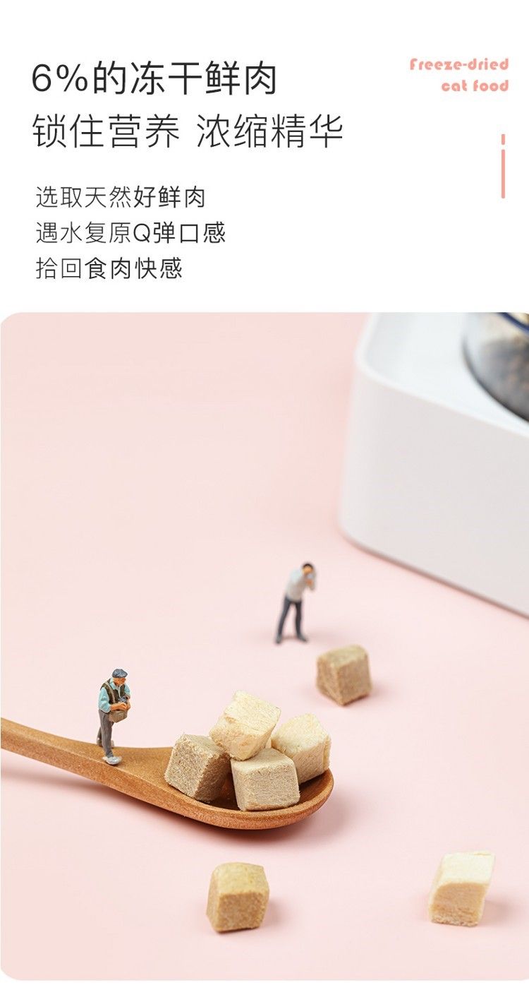 yee成貓糧全價主糧凍干貓糧英短藍貓美短貓15kg6袋裝9公斤包郵 yee 第13張 yee成貓糧全價主糧凍干貓糧英短藍貓美短貓15kg6袋裝9公斤包郵 yee成貓糧全價主糧凍干貓糧英短藍貓美短貓15kg6袋裝9公斤包郵 yee 第13張