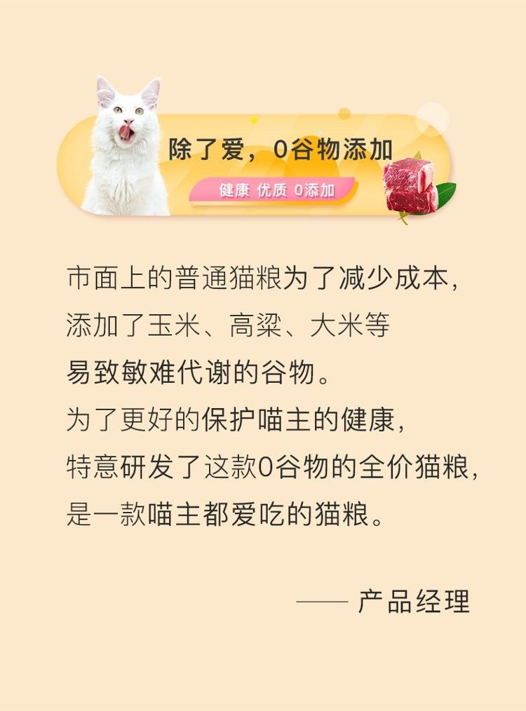 yee成貓糧全價主糧凍干貓糧英短藍貓美短貓15kg6袋裝9公斤包郵 yee 第16張 yee成貓糧全價主糧凍干貓糧英短藍貓美短貓15kg6袋裝9公斤包郵 yee成貓糧全價主糧凍干貓糧英短藍貓美短貓15kg6袋裝9公斤包郵 yee 第16張