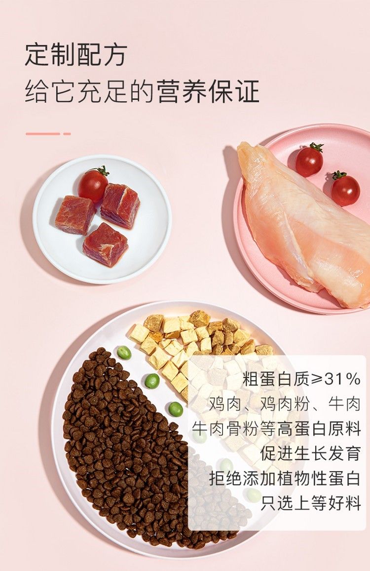 yee成貓糧全價主糧凍干貓糧英短藍貓美短貓15kg6袋裝9公斤包郵 yee 第17張 yee成貓糧全價主糧凍干貓糧英短藍貓美短貓15kg6袋裝9公斤包郵 yee成貓糧全價主糧凍干貓糧英短藍貓美短貓15kg6袋裝9公斤包郵 yee 第17張