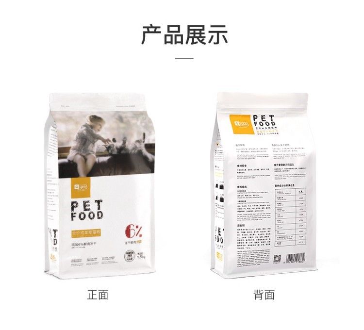 yee成貓糧全價主糧凍干貓糧英短藍貓美短貓15kg6袋裝9公斤包郵 yee 第24張 yee成貓糧全價主糧凍干貓糧英短藍貓美短貓15kg6袋裝9公斤包郵 yee成貓糧全價主糧凍干貓糧英短藍貓美短貓15kg6袋裝9公斤包郵 yee 第24張