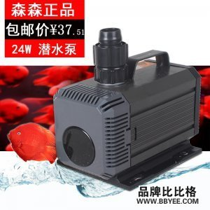 大慶市二手魚缸出售電話(大慶二手觀賞魚)