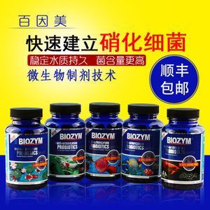 百因美龍魚益生菌（百因美龍魚益生菌使用方法）