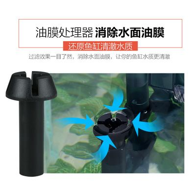 森森魚缸三合一過濾器如何組裝，森森魚缸三合一過濾器噪音大怎么解決過濾器噪音大怎么解決 森森魚缸三合一過濾器如何組裝，森森魚缸三合一過濾器噪音大怎么解決過濾器噪音大怎么解決 魚缸百科 第5張