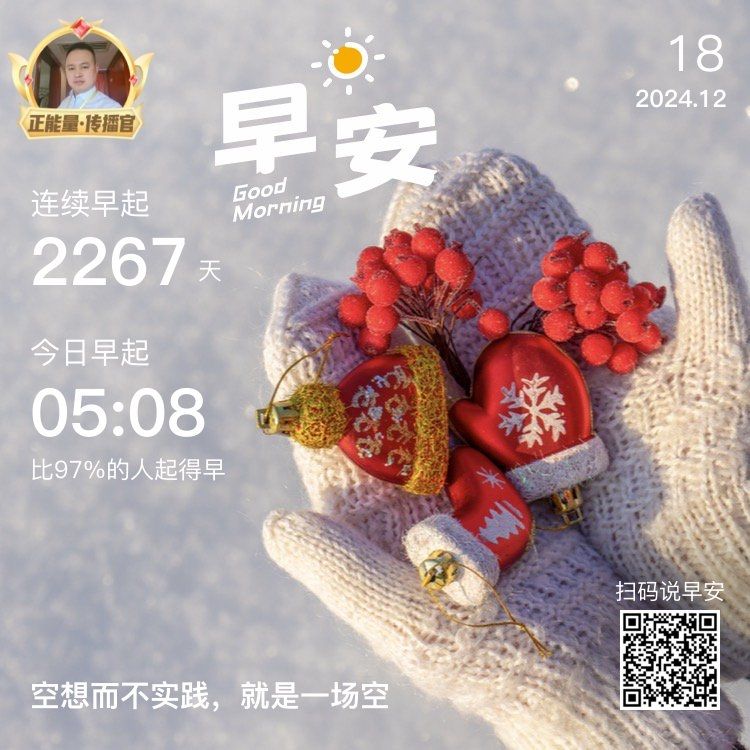 濟(jì)南的冬天