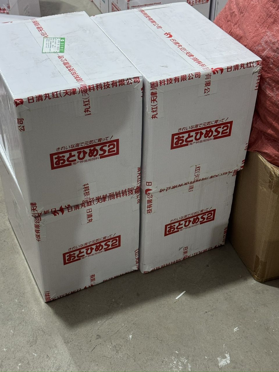 正品日清丸紅尋找有需要的魚友 龍魚論壇 第3張 正品日清丸紅尋找有需要的魚友 正品日清丸紅尋找有需要的魚友 龍魚論壇 第3張