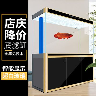 博特魚缸換水：博特魚缸換水方法 博特魚缸換水：博特魚缸換水方法 博特水族 第3張