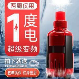 博特底吸泵怎么樣：博特底吸泵怎么樣博特底吸泵的優缺點 博特底吸泵怎么樣：博特底吸泵怎么樣博特底吸泵的優缺點 博特水族 第3張