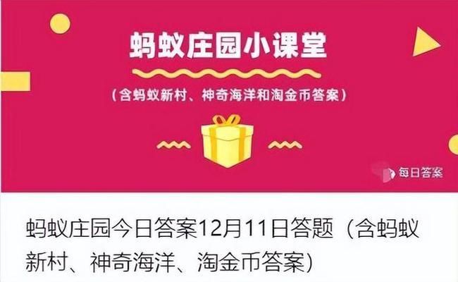 魟魚尾巴上長長的尖刺有毒嗎螞蟻：魟魚尾巴上的尖刺有毒嗎