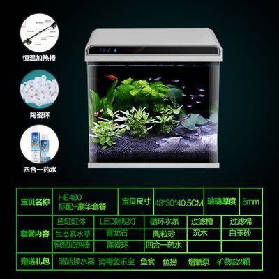 森森魚缸按鍵說明