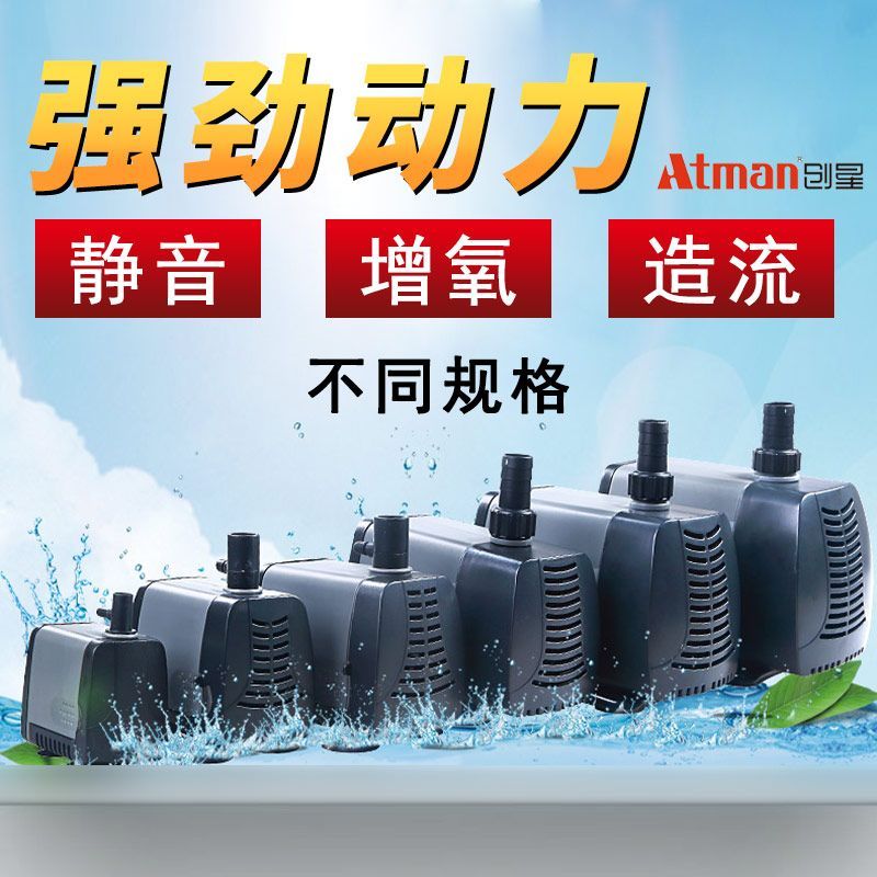 創星水泵怎么樣：創星水泵性價比如何選擇合適的創星水泵at306s