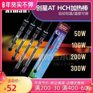 水族館加熱棒怎么使用（水族館加熱棒的使用方式）