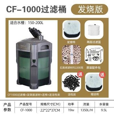 創星過濾桶：創星過濾桶怎么樣