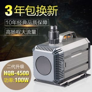 森森牌水泵HQB5000型水陸兩用 森森牌水泵HQB5000型水陸兩用 森森魚缸