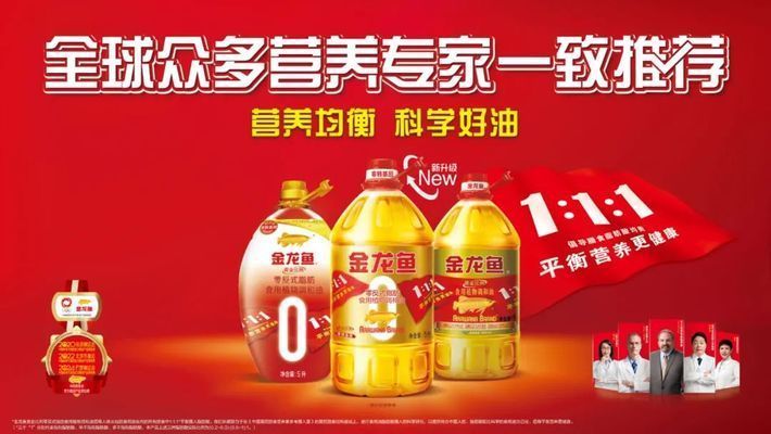 金龍魚背景顏色選擇技巧:如何根據(jù)金龍魚的體色、花紋和鰭形等特征來(lái)挑選合適的背景顏色 金龍魚百科 第4張 金龍魚背景顏色選擇技巧:如何根據(jù)金龍魚的體色、花紋和鰭形等特征來(lái)挑選合適的背景顏色 金龍魚背景顏色選擇技巧:如何根據(jù)金龍魚的體色、花紋和鰭形等特征來(lái)挑選合適的背景顏色 金龍魚百科 第4張