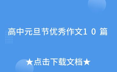 關于觀賞魚的作文400字（關于觀賞魚的一些觀察和感受）