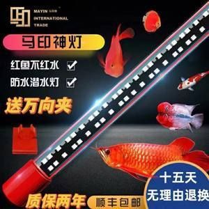 馬印神燈用多長時(shí)間紅龍能上色：馬印神燈使用時(shí)間和效果