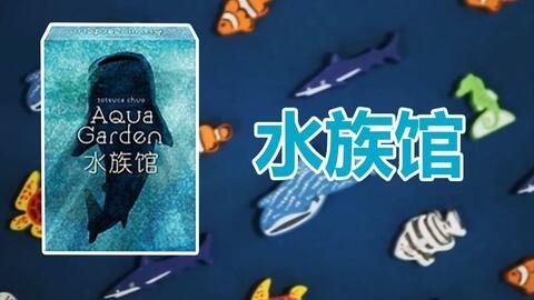 和平水族館劇本殺兇手(《和平水族館》劇本殺復(fù)盤解析,和平水族館劇本殺玩家評價) 水族館百科(水族館加盟) 第2張 和平水族館劇本殺兇手(《和平水族館》劇本殺復(fù)盤解析,和平水族館劇本殺玩家評價) 和平水族館劇本殺兇手(《和平水族館》劇本殺復(fù)盤解析,和平水族館劇本殺玩家評價) 水族館百科(水族館加盟) 第2張