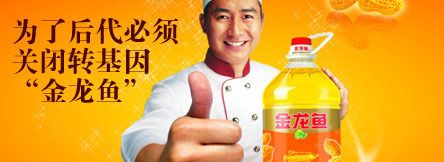 如何判斷金龍魚食物新鮮度：如何判斷金龍魚的新鮮度 如何判斷金龍魚食物新鮮度：如何判斷金龍魚的新鮮度 金龍魚百科 第2張