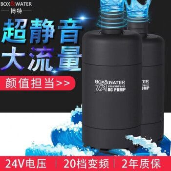 博特底吸水泵怎么樣：博特底吸水泵在市場上的表現良好，有許多不同型號的選擇