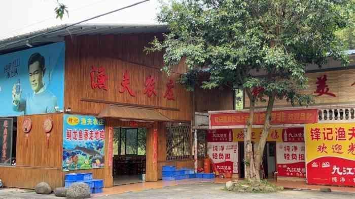 龍魚水溫30度的好處vs祥龍魚場：祥龍魚場口碑評價30度水溫對龍魚常見疾病預防
