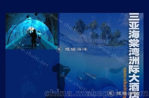 水族館建造費用多少:建造一座大型水族館的費用取決于許多因素 水族館百科(水族館加盟) 第4張 水族館建造費用多少:建造一座大型水族館的費用取決于許多因素 水族館建造費用多少:建造一座大型水族館的費用取決于許多因素 水族館百科(水族館加盟) 第4張
