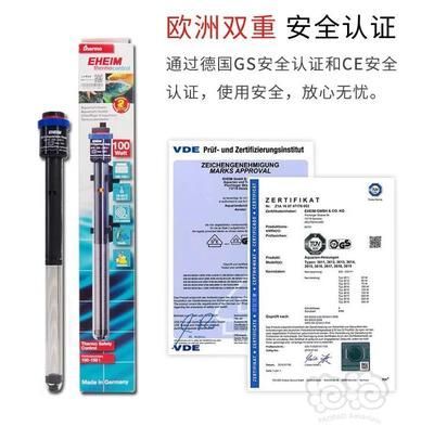 德國伊罕加熱棒使用(eheim德國伊罕加熱棒) 博特水族 第1張 德國伊罕加熱棒使用(eheim德國伊罕加熱棒) 德國伊罕加熱棒使用(eheim德國伊罕加熱棒) 博特水族 第1張