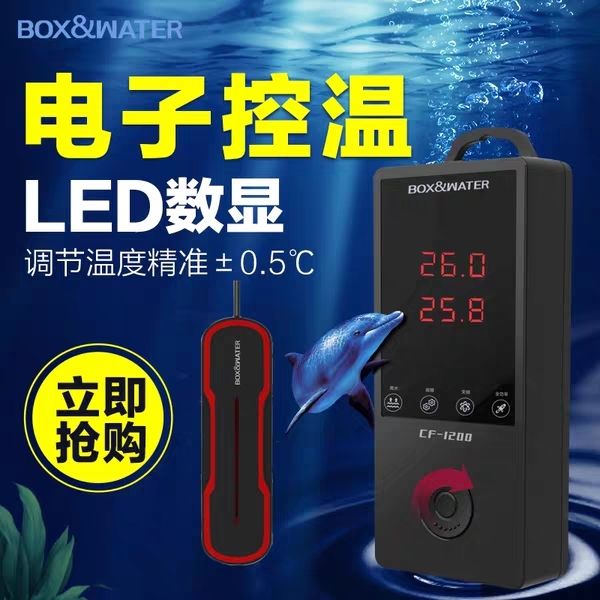 博特加熱棒哪個好用