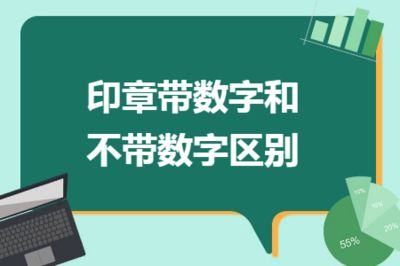 水族館營業執照怎么辦（辦理水族館營業執照是一個涉及多個步驟的過程詳細辦理流程和所需材料）