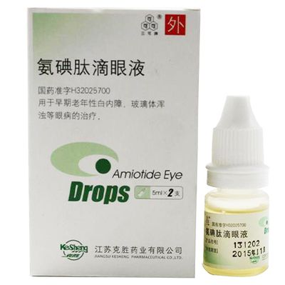 玻璃體渾濁用什么滴眼液（氨碘肽滴眼液治療玻璃體渾濁的滴眼液治療方法是什么） 玻璃體渾濁用什么滴眼液（氨碘肽滴眼液治療玻璃體渾濁的滴眼液治療方法是什么） 可麗愛(ài)魚(yú)缸 第2張