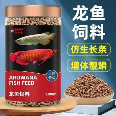 金龍魚飼料增色成分介紹：金龍魚飼料中的增色成分包括蝦青素、螺旋藻、維生素c 金龍魚飼料增色成分介紹：金龍魚飼料中的增色成分包括蝦青素、螺旋藻、維生素c 金龍魚百科 第1張