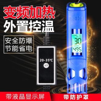 40cm魚(yú)缸用多大加熱棒：如何選擇魚(yú)缸加熱棒