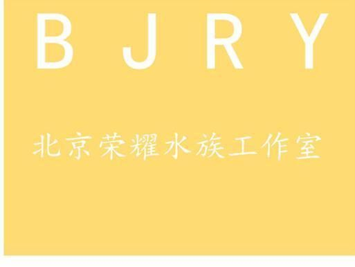 水族箱生物適宜環(huán)境設(shè)定，如何設(shè)定水族箱生物的適宜環(huán)境 水族箱生物適宜環(huán)境設(shè)定，如何設(shè)定水族箱生物的適宜環(huán)境 虎魚(yú)百科 第2張