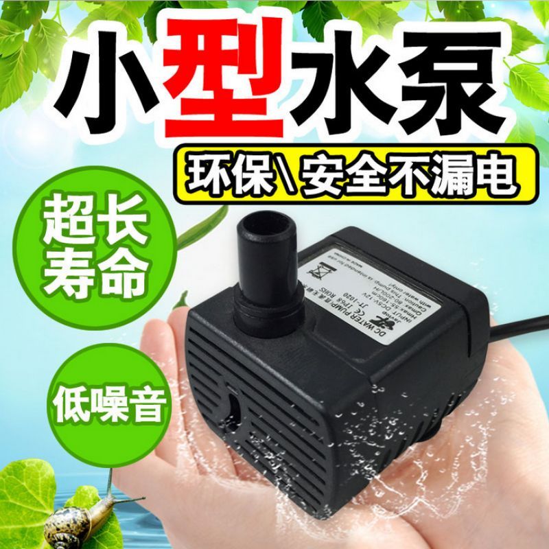 博特水族水泵售后：博特水族水泵的售后情況如下