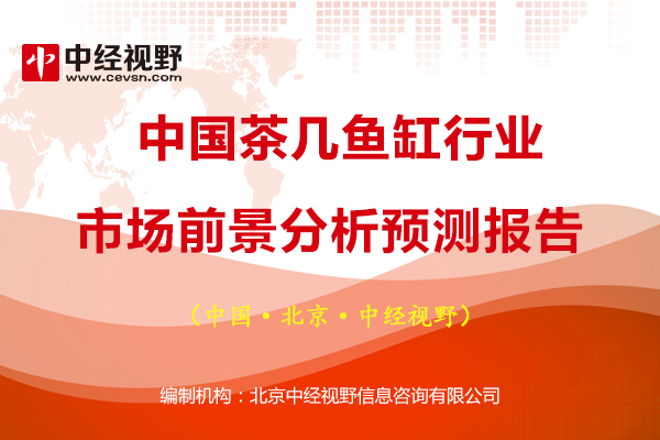 老魚匠加熱棒異常er(老魚匠加熱棒出現(xiàn)er如何解決)